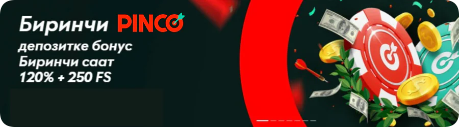 Pinco KG Welcome Bonus