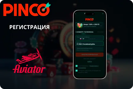 Зарегистрироваться в казино