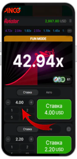 Выбрать какую ставку ставить 