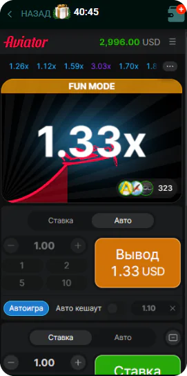 Вывод суммы выиграша в игре