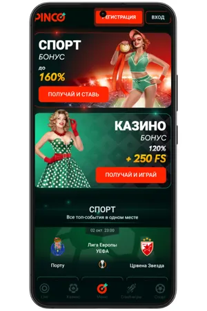Посетите официальный сайт 