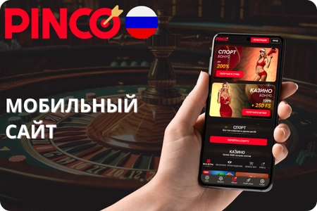 Мобильный сайт Pinco
