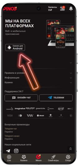 Найдите кнопку загрузки