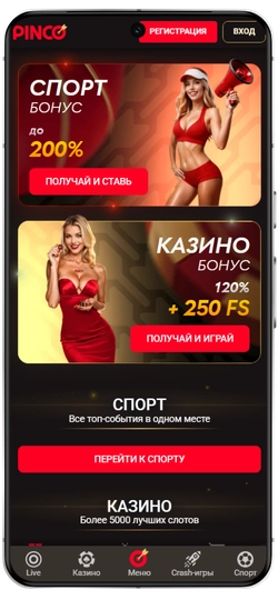 Посетите официальный сайт