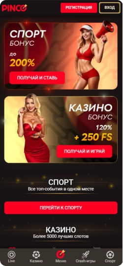 Pinco Casino Main