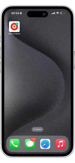 Файл казино pinco для iOS