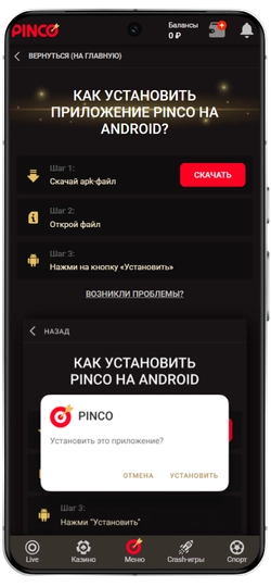 Загрузите файл
